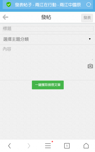 Screenshot_2016-11-28-12-51-18_副本.png