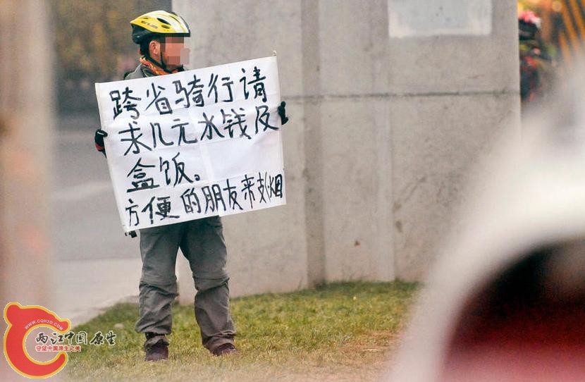 曾见过这样的假驴友，看嘴唇红润得很，不象长途拔涉落难样子