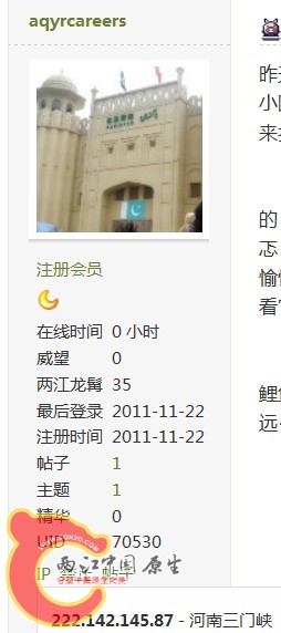 QQ截图20111122220845.jpg