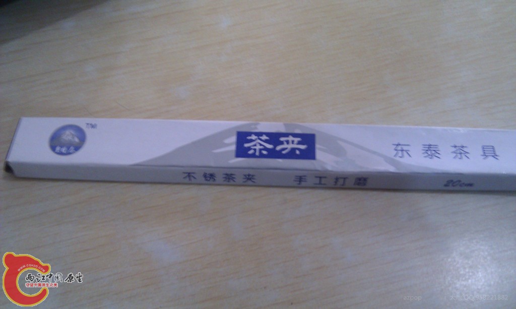 conew_img_20111129_143307.jpg