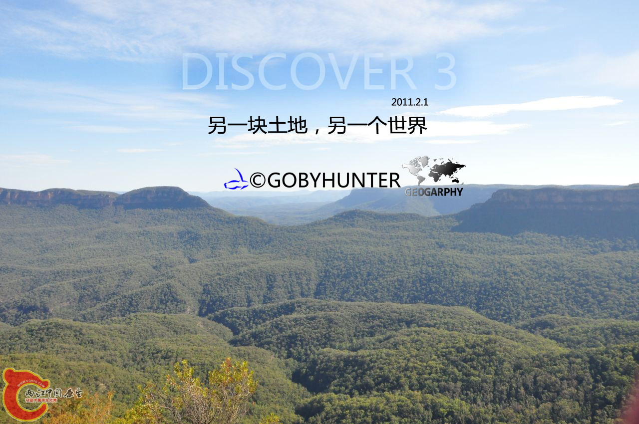 澳洲海报.png