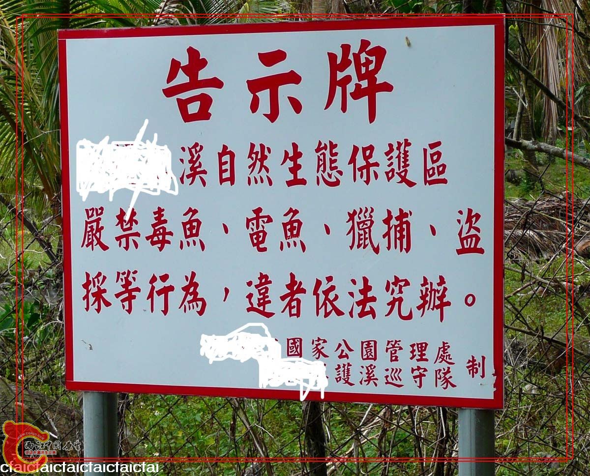 P1510635a 拷貝_nEO_IMG.jpg