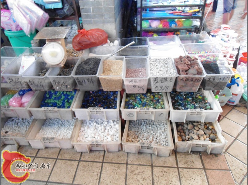 沙子