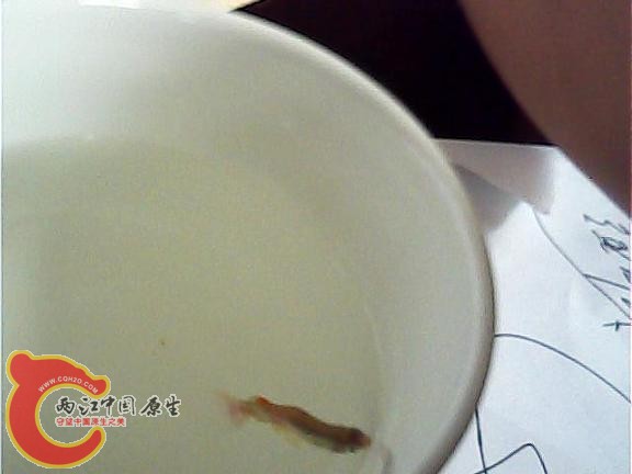 骨折的白云金丝~