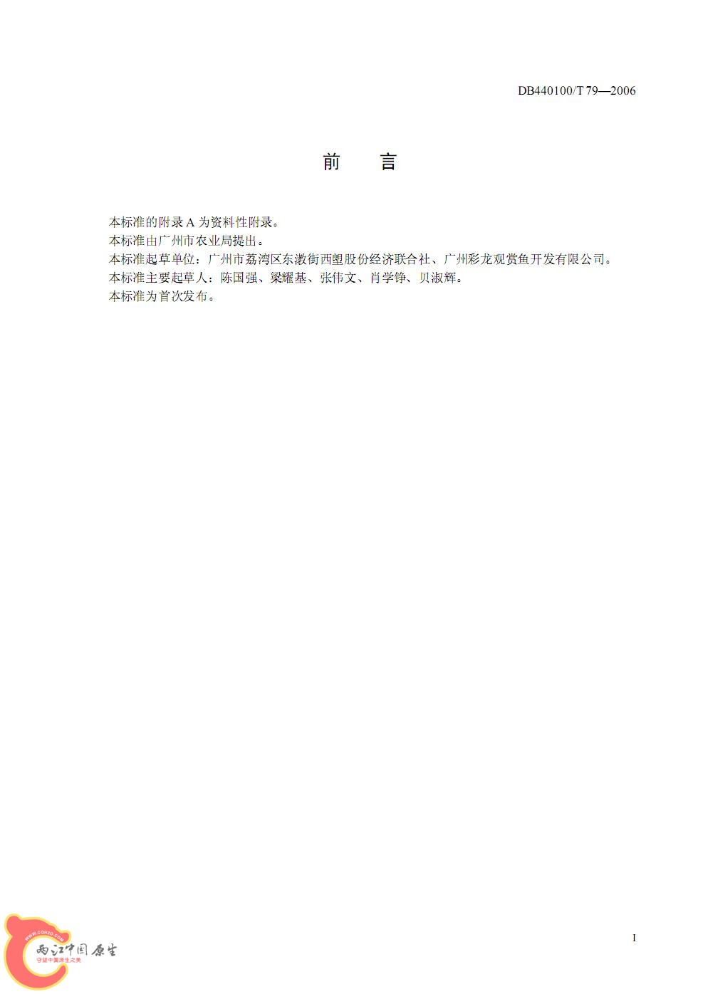 06.JPG