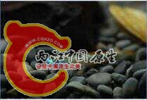 黑鳍.jpg