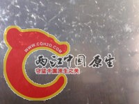 psbCA0LHX2P.jpg