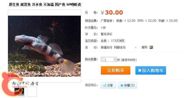 QQ图片20130331212757.jpg