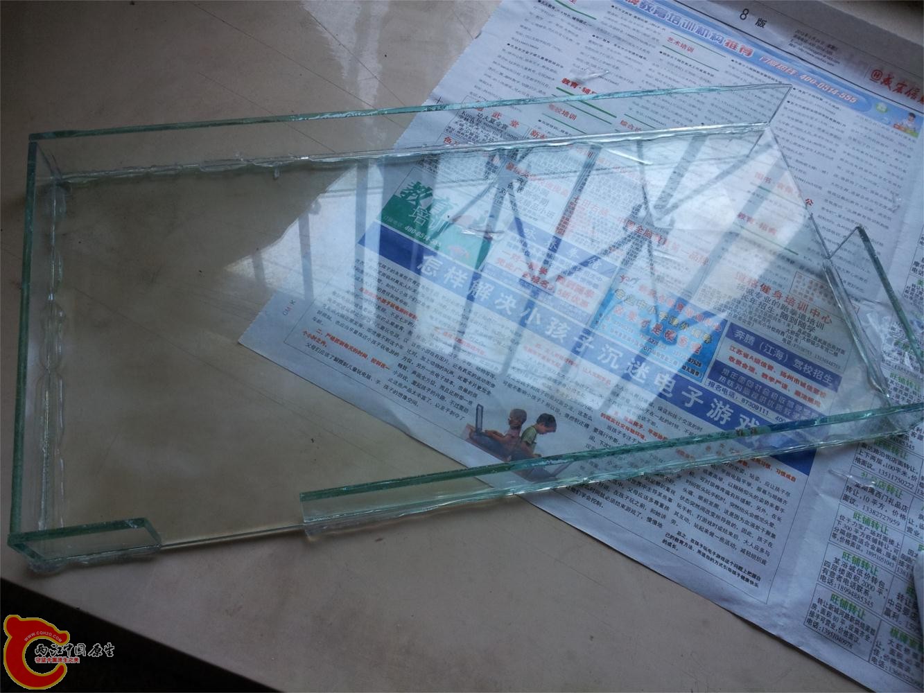 20130601_144234.jpg