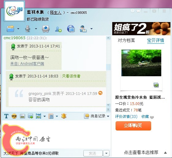 蓝羽1.jpg