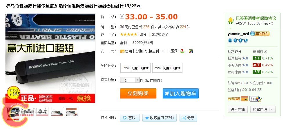 垃圾棒子.jpg