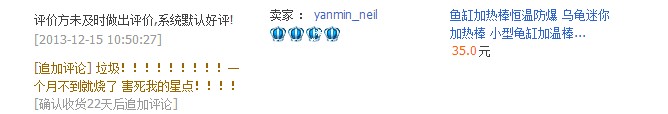 垃圾棒子2.jpg