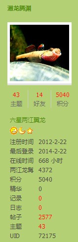QQ图片20140222185437.jpg