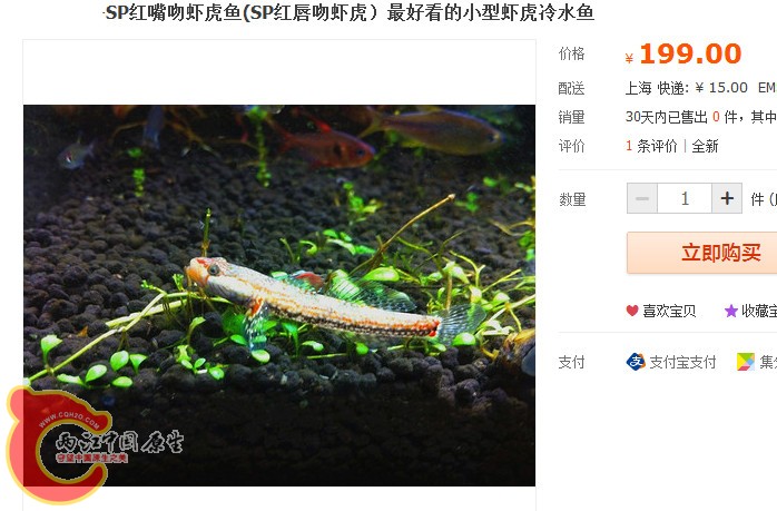 QQ截图20140401005401_副本.jpg