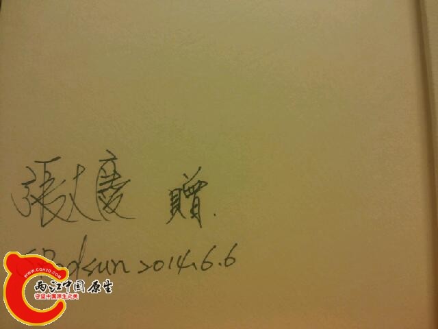 20140614_211638.jpg