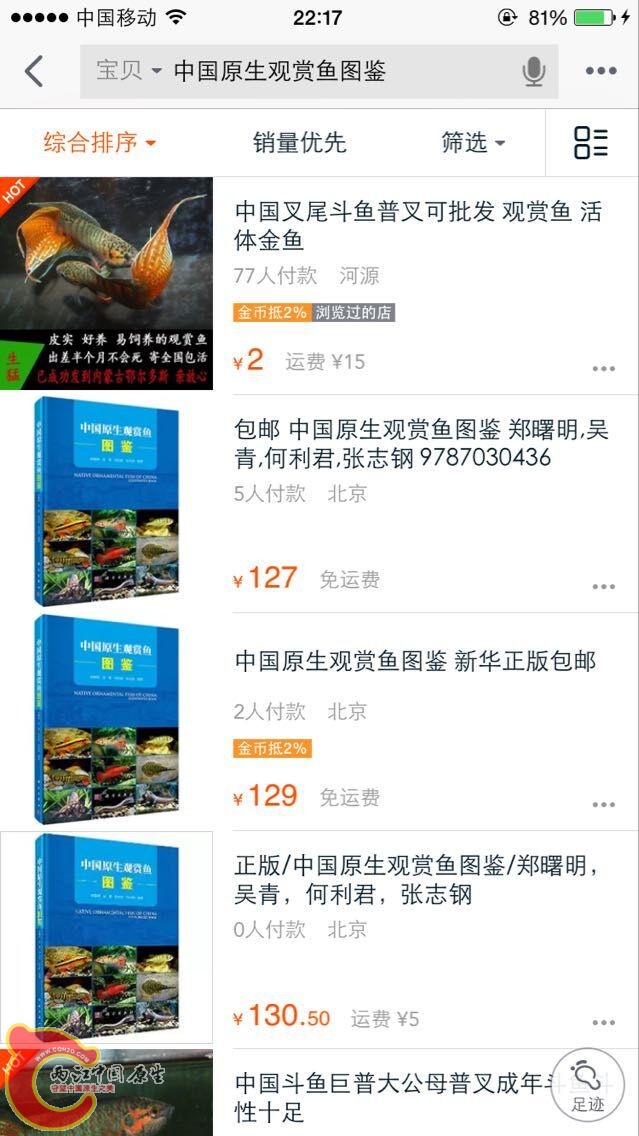 QQ图片20150427090359.jpg
