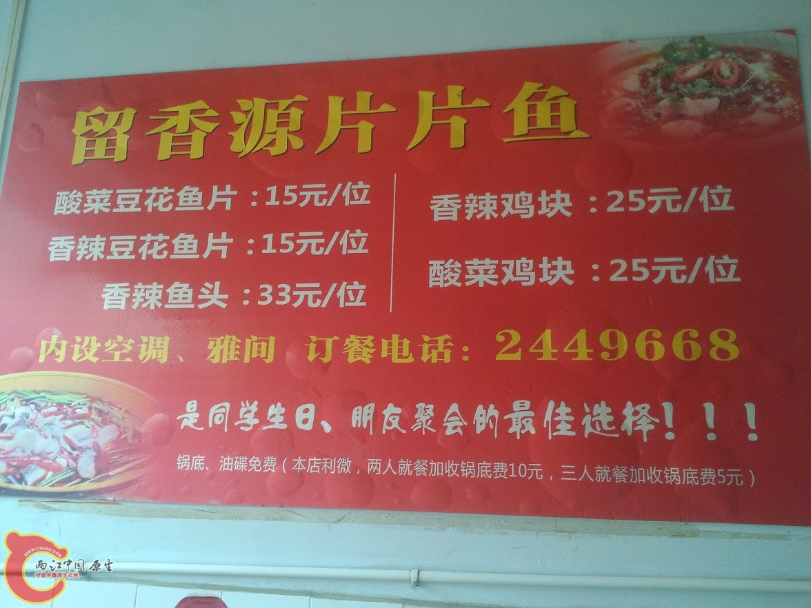 P50929-125609.jpg