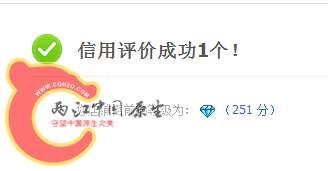QQ图片20160317115913.png
