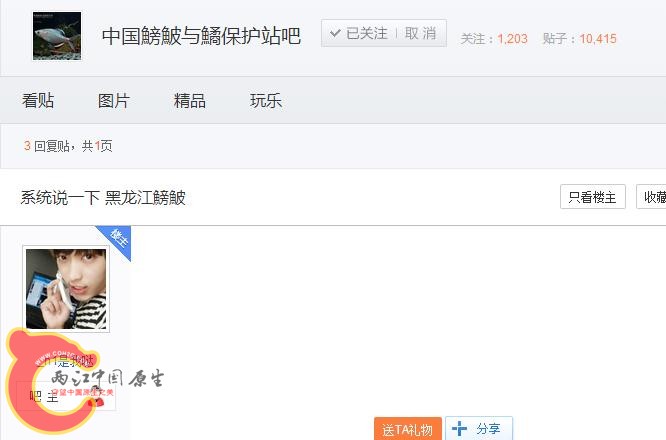 360截图-41030712.jpg