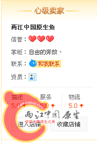 QQ图片20160426154212.png