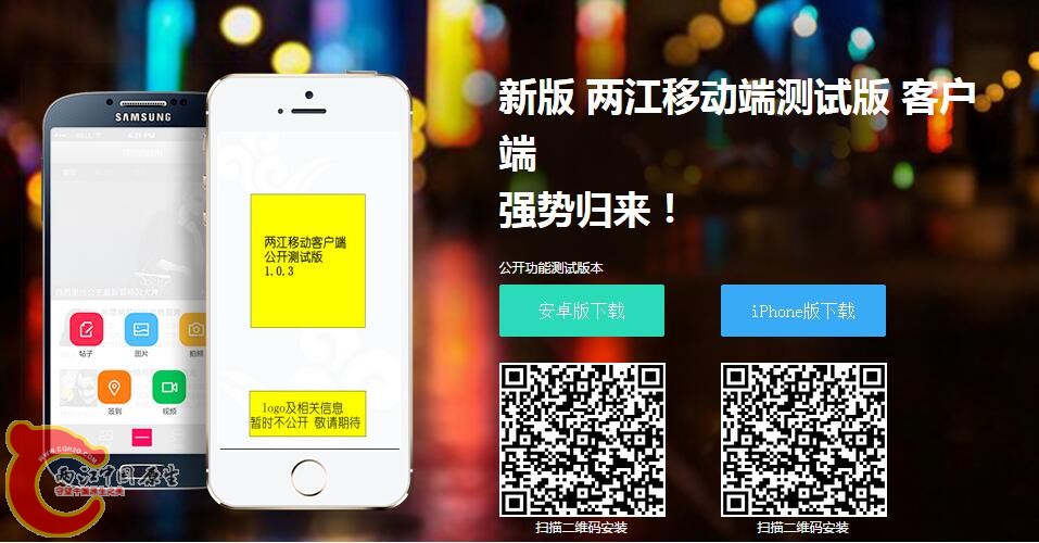QQ截图20160516190147.jpg