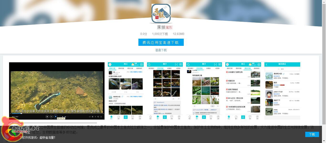 QQ截图20160607170101.jpg