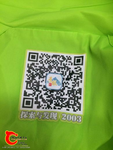 mmexport1472621349503.jpg