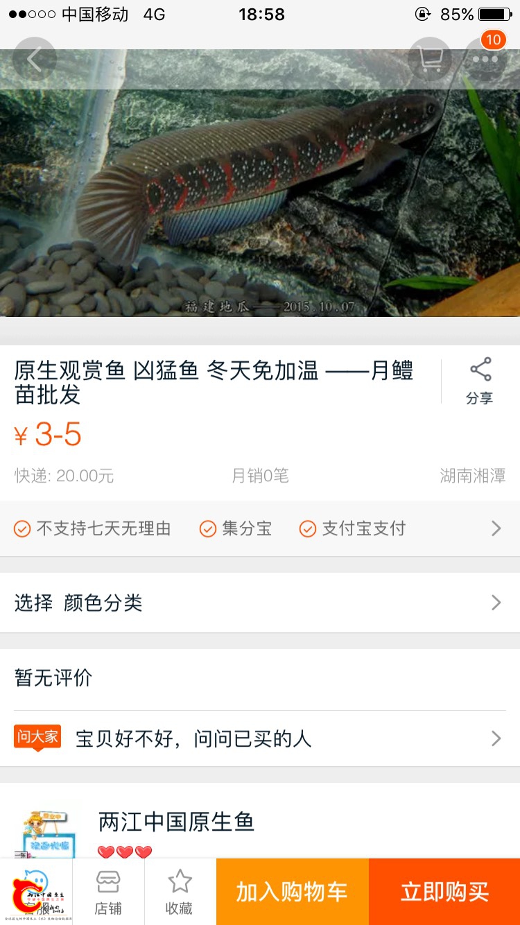 185918bsjsckcho9bdbk4d.jpg