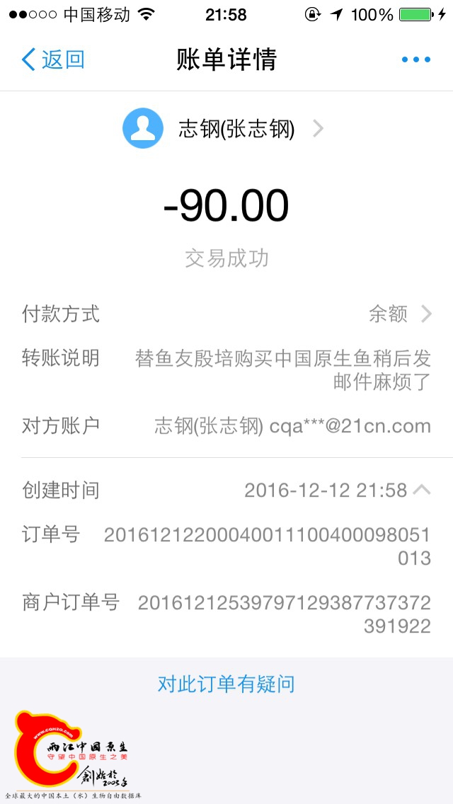 220143wq2zaqwyapqw53vx.jpg