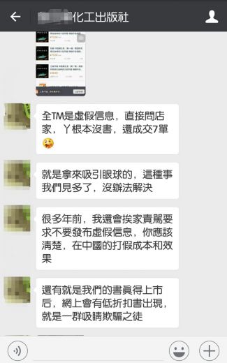 mmexport1484314051544.jpg