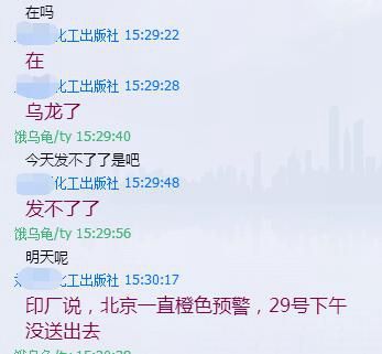 QQ截图20170113225044.jpg