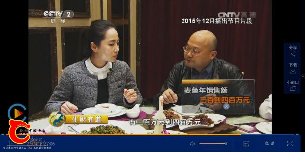 东至县麦鱼-08.jpg