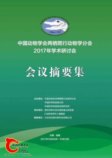 QQ截图20171026001250.jpg