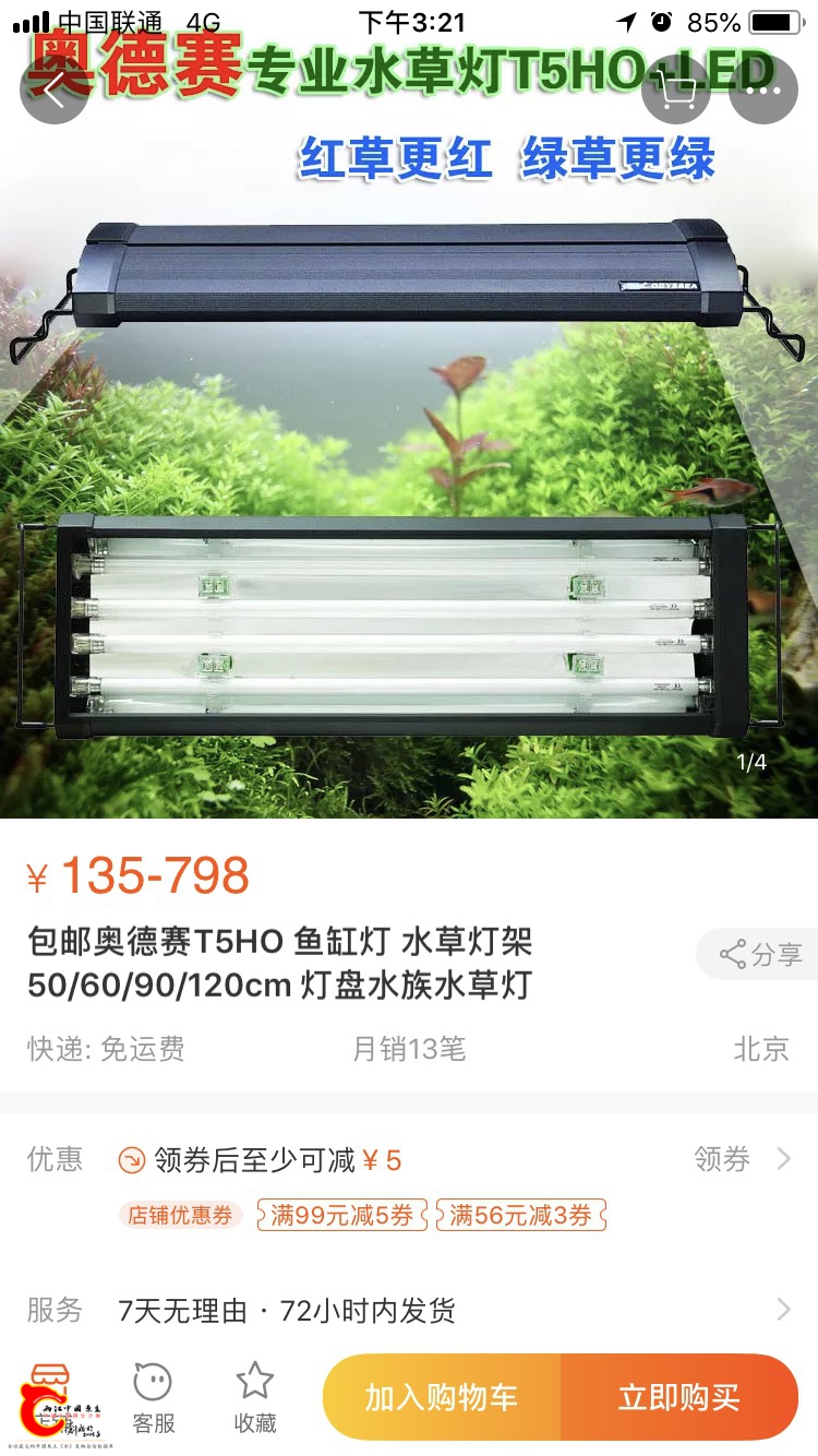 152208za42v40qtn48yllq.jpg