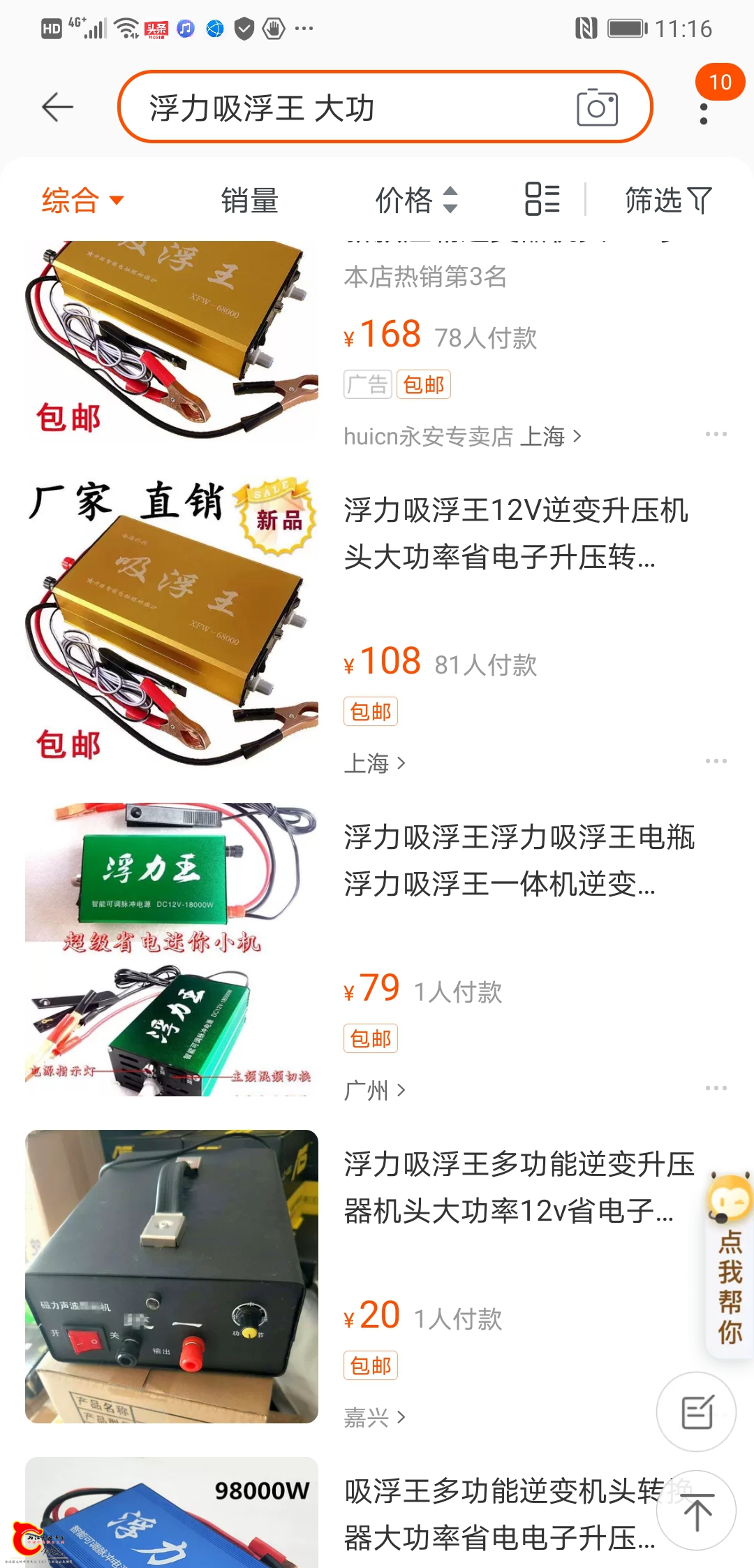 232129qc1cabsa7acroop6.jpg