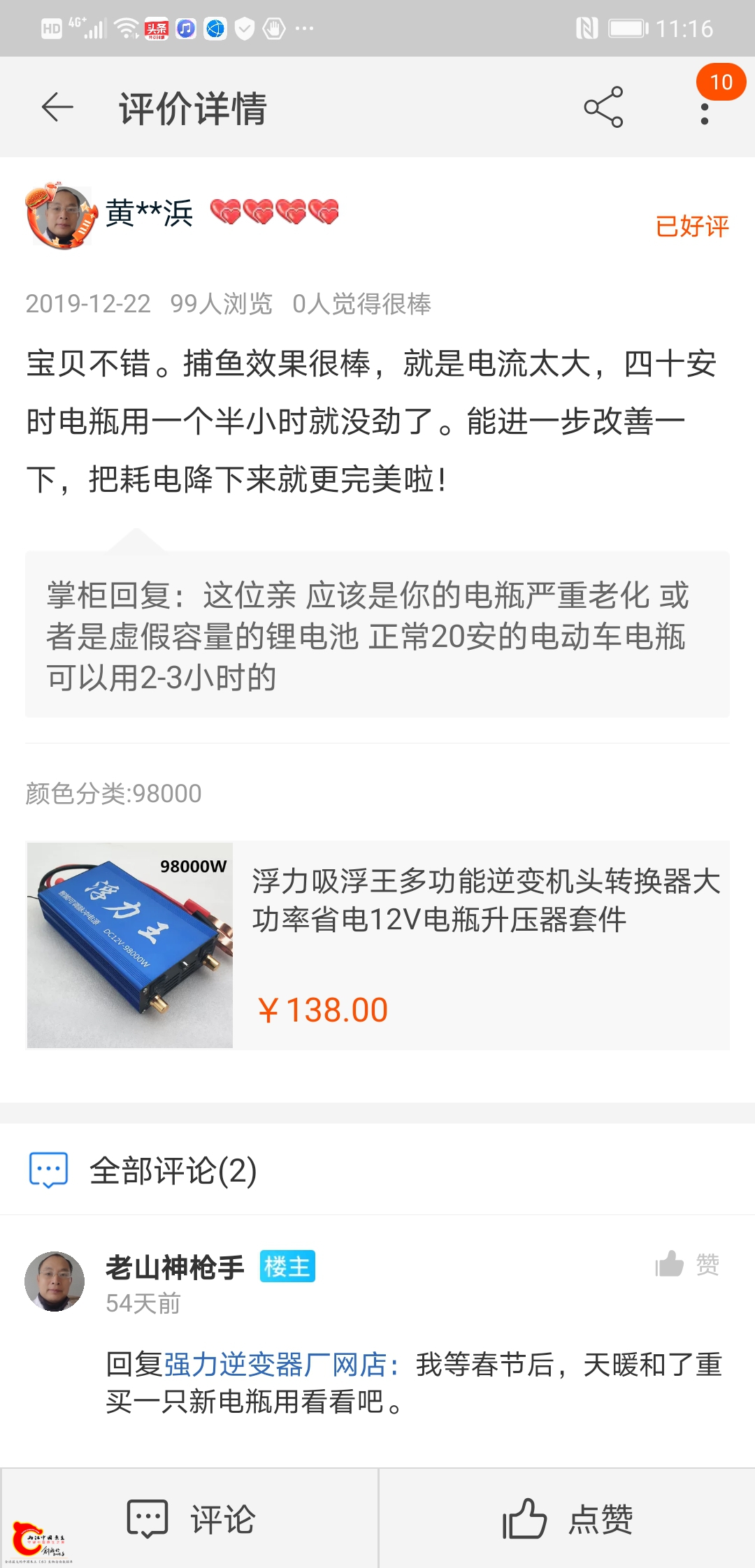 232258du3srd30dd5w70wc.jpg