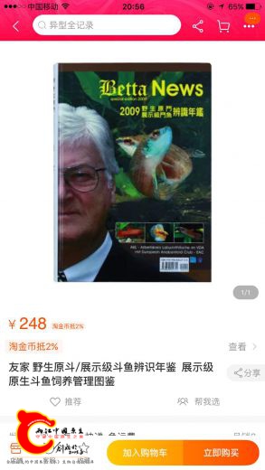 微信图片_2020030909491431.jpg