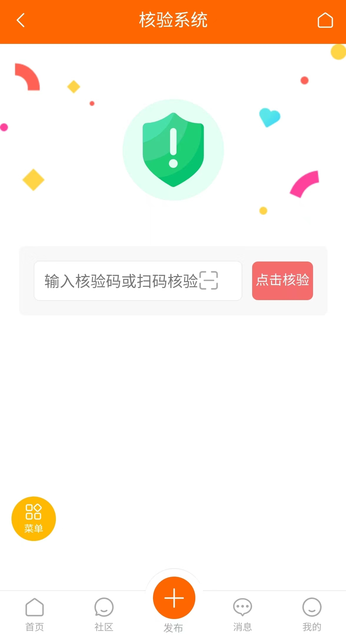 微信图片_20240217094556.jpg