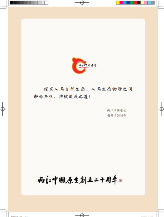 搜狗高速浏览器截图20240721094851.png