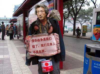 小泉认错照！！！