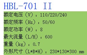 出小缸，换潜水泵