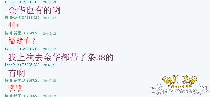 210*60*70的大原生缸终于落成！！！！