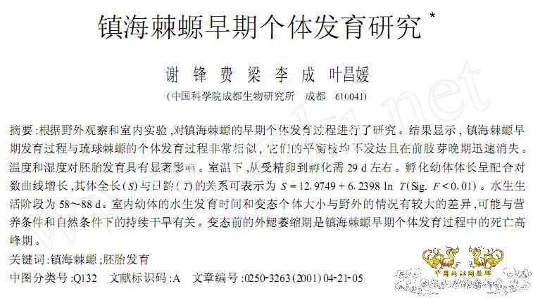 [讨论]论坛上传附件有问题，RAR格式的上传不了！