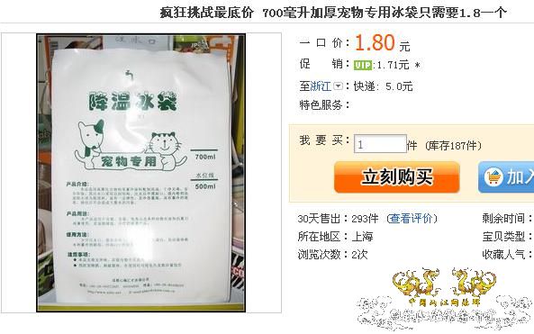 QSRI1yU6.jpg