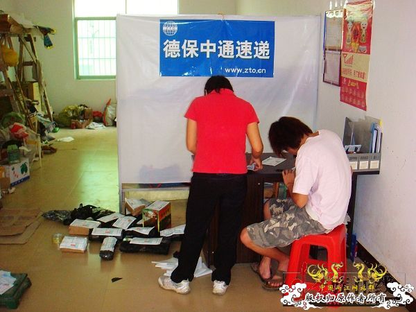 [转帖]2009年8月赠壮家大新叉活动花絮（3）【邮寄鱼方法与过程】