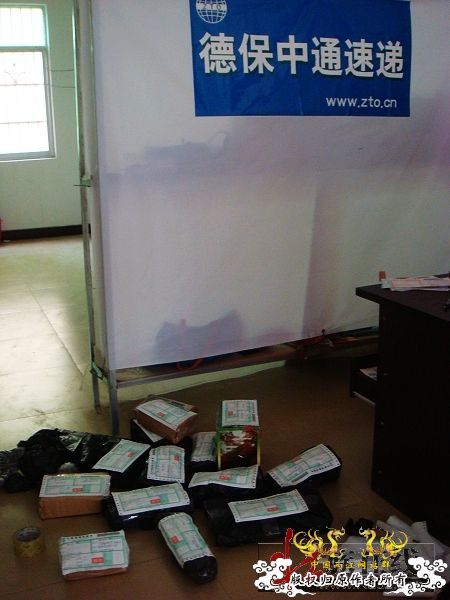 [转帖]2009年8月赠壮家大新叉活动花絮（3）【邮寄鱼方法与过程】