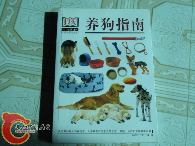 科普读物