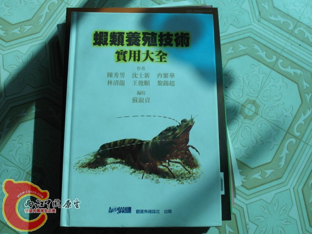 科普读物