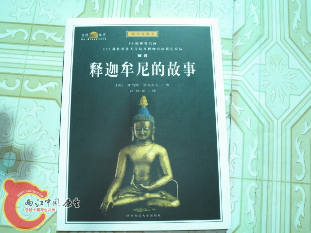 科普读物