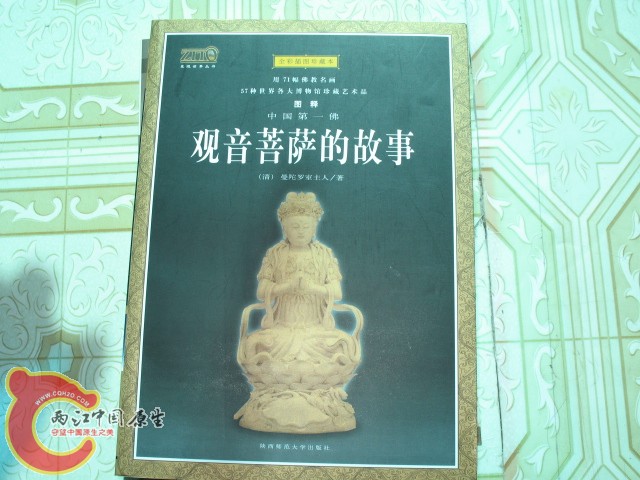 科普读物